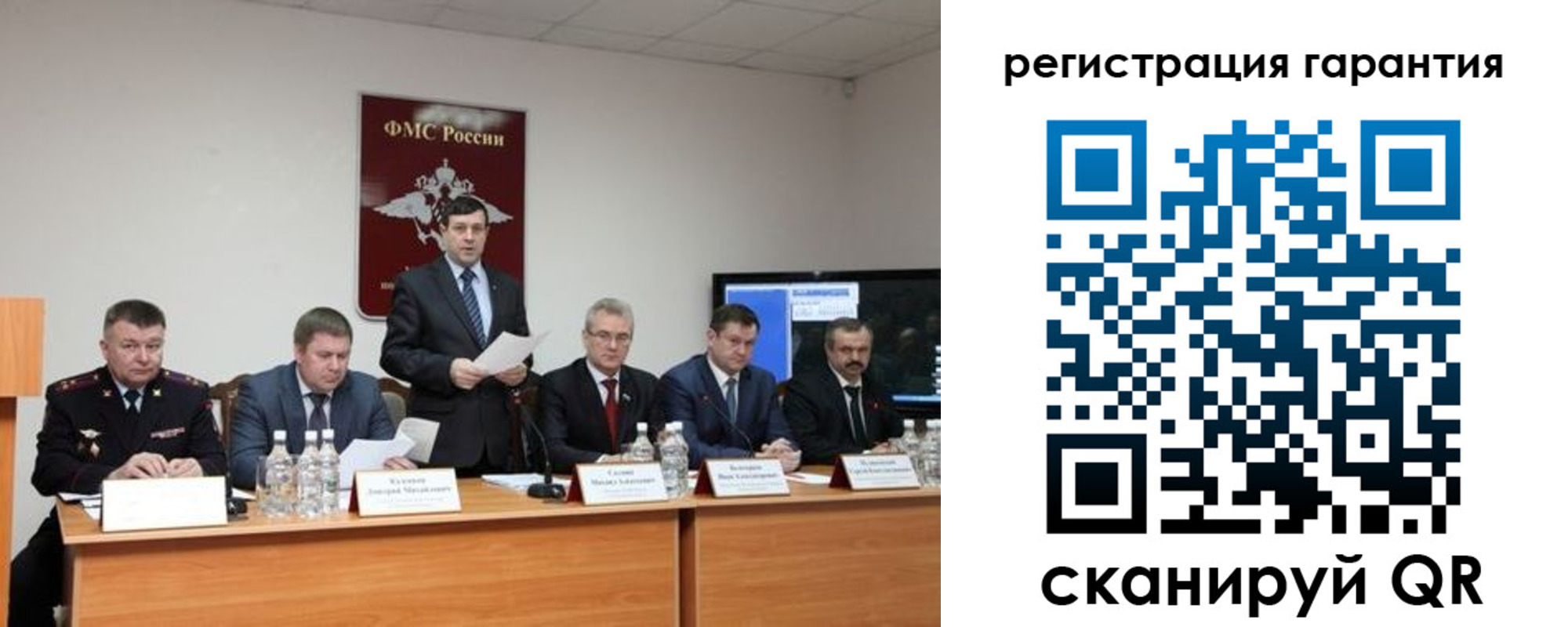 регистрация в Хвалынске