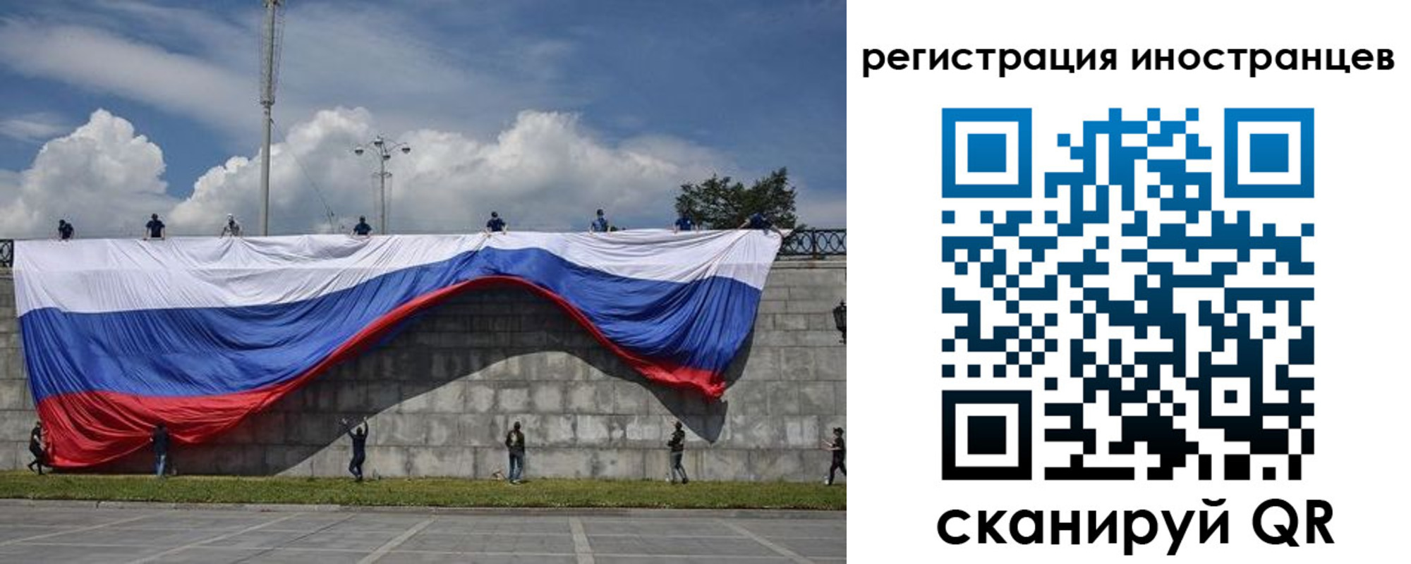 прописка законно в Хвалынске