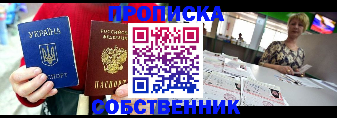 регистрация для школы в Хвалынске